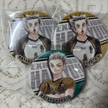 보쿠토 코타로 캔뱃지 묶음 판매