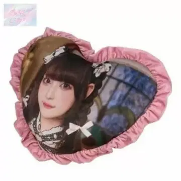 치바 유나 시마무라 하트형 쿠션