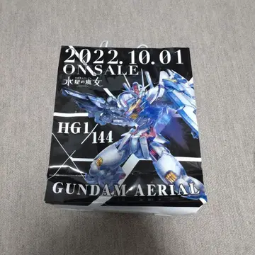 HG 1/144 GUNDAM AERIAL