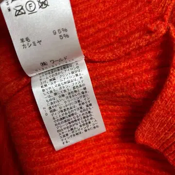 드레스 털리아 캐시미어 블렌드 니트 레드 38