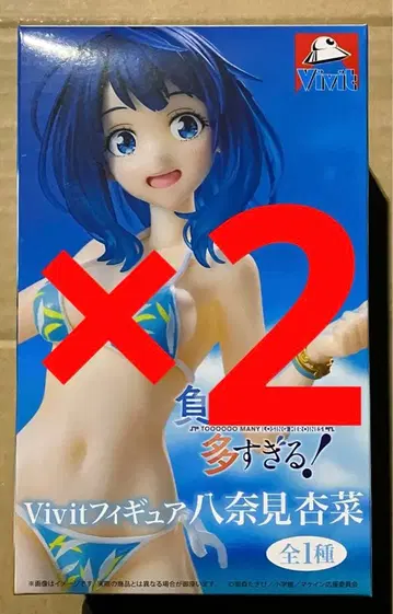2개 세트 지는 히로인이 너무 많아! Vivit 피규어 야나미 안나