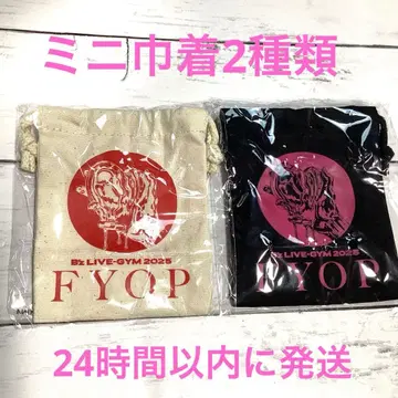 B'z FYOP 가챠가챠 미니 복조리 2종류