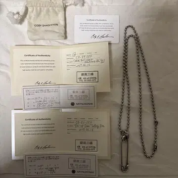 Cody Sanderson saftypin 세이프티 핀 목걸이