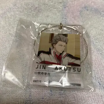 테니스의 왕자님 아쿠츠 진 아크릴 키링