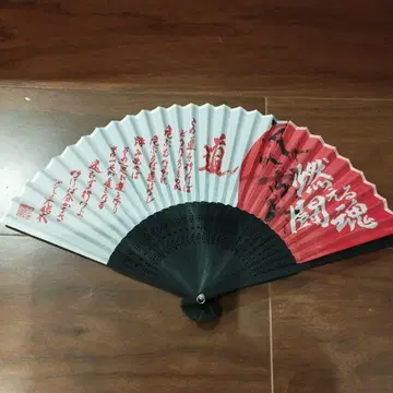 안토니오 이노키 부채 길 투혼 빨흰