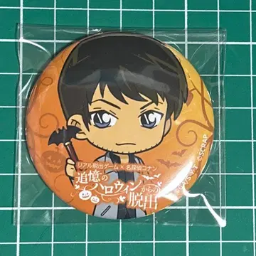 명탐정 코난 추억의 할로윈으로부터의 탈출 캔뱃지 모로후시 히로미츠