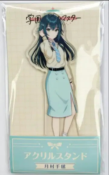 츠키무라 테마리 학원 아이돌 마스터 아크릴 스탠드 로손