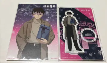 괴수 8호 아크릴 스탠드 겨울 선물 ver. 특전 나루미 겐