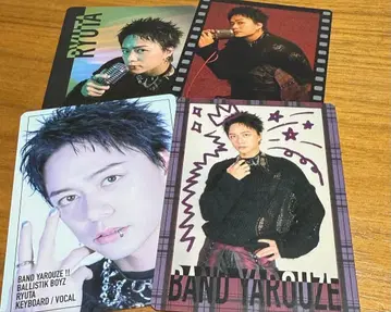 히다카 류타 시크레