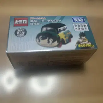 나의 히어로 아카데미아 점페스 2026 토미카 미도리야 이즈쿠