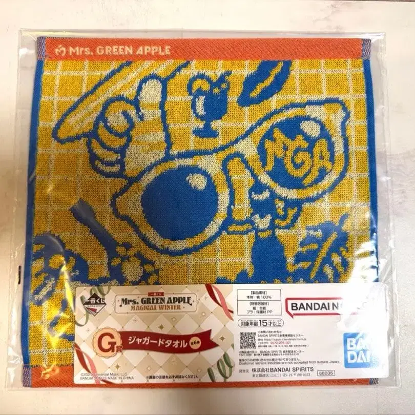 6번째 상품 이미지