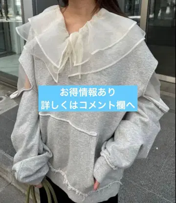 Kastane 컷 아웃 BIG 맨투맨 상의