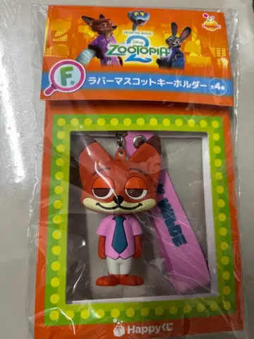 주토피아 닉 해피 복권 F상