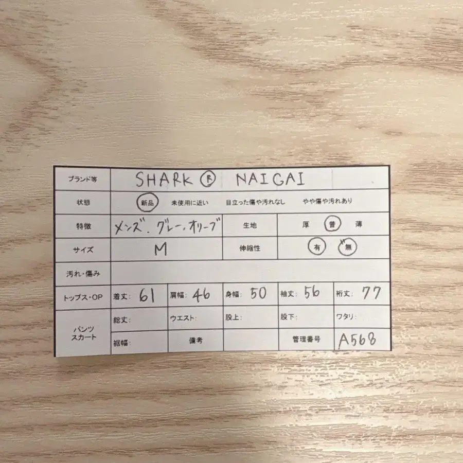 12번째 상품 이미지