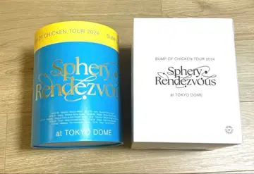 범프 상자 Sphery Rendezvous