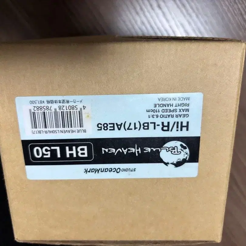 2번째 상품 이미지