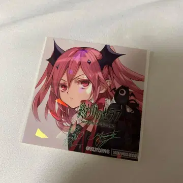 점프 페스타 점프 SQ 특제 홀로 스티커 종말의 세라프