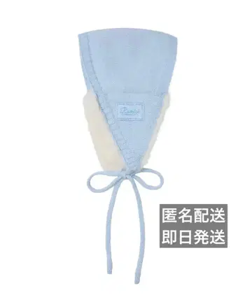 Rockfish FLUFFY EARMUFF 아이스 블루