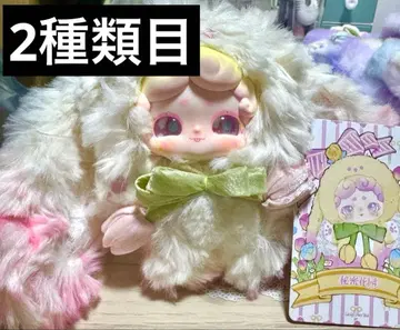 [ 2종류째 ] 럭키 디아나이 오야스미 토끼 비밀의 화원 봉제 인형