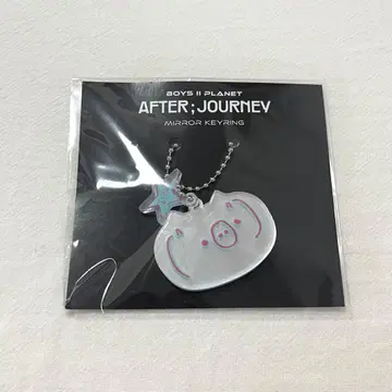 boys2planet 보플2 거울 키링 리오