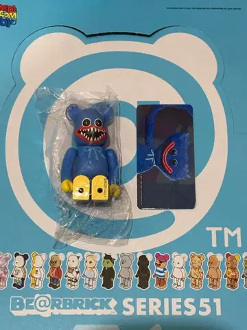 베어브릭 51 시크릿 허기 워기