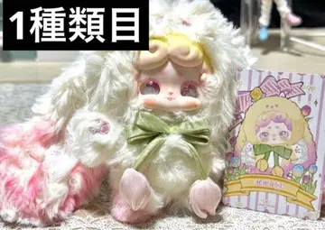 [1종류] 럭키 디아나이 오야스미 토끼 비밀의 화원 봉제 인형