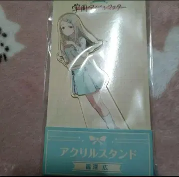 학원 아이돌 마스터 시노자와 히로 로손 아크릴 스탠드