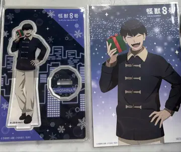 괴수 8호 아크릴 스탠드 겨울 선물 ver. 특전 호시나 소우시로