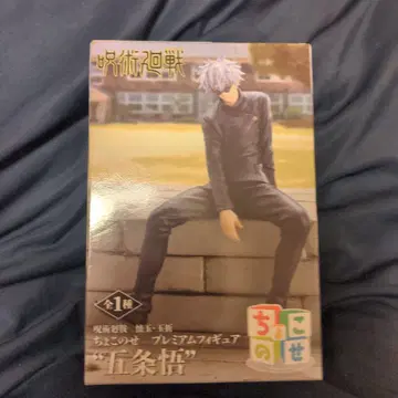 주술회전 회옥 옥절 쵸코노세 프리미엄 피규어 고죠 사토루