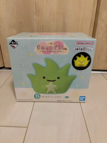 스미코구라시 제일복권 B상