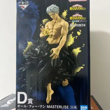 히로아카 제일복권 올포원