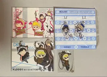 듀라라라!! 굿즈