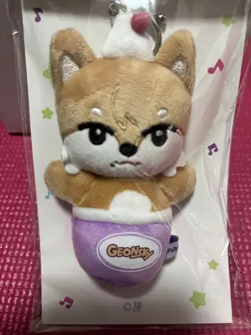 NEXZ 소곤/곤 스키 SOFT TOY KEY RING