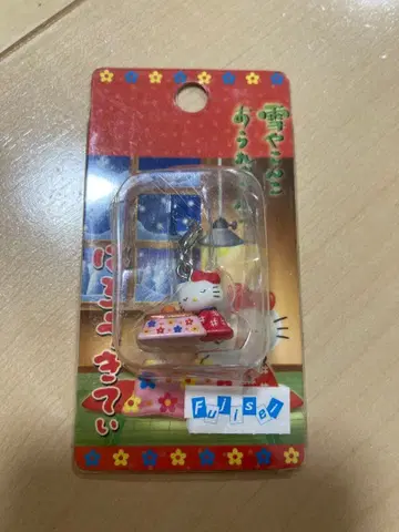 헬로키티 코타츠 키링 지역 한정 키티 코타츠 귤