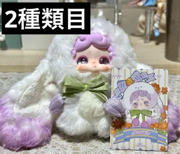 [ 2종류째 ] 럭키디아나이 잠자는 토끼 비밀의 화원 봉제 인형