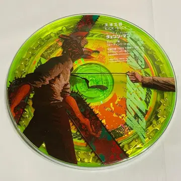 요네즈 켄시 KICK BACK 체인소반 체인소 맨