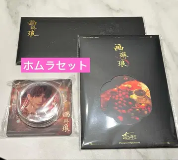 공식 연애와 심공 호무라 캔뱃지 아크릴 색지 티켓 당일 발송 화림랑