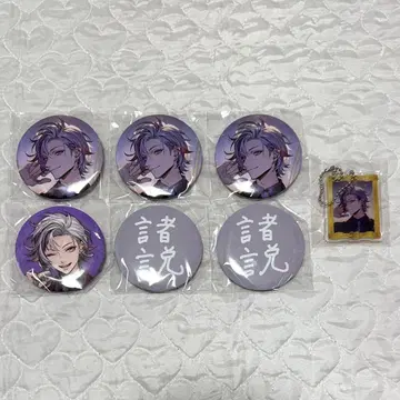 후와 미나토 캡슐 토이 캔뱃지 아크릴 키링