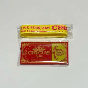 Novelbright CIRCUS 러버 밴드 키링 2세트