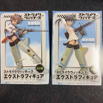 [ 익명 배송 ] 미사용 스트라이크위치즈 엑스트라 피규어 전 2종 세트
