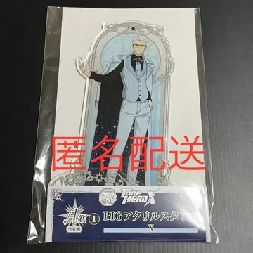 TO BE HERO X 캐릭터 복권 A상 BIG 아크릴 스탠드 X