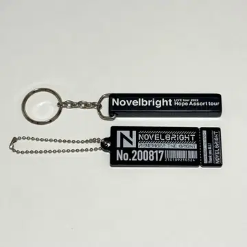 Novelbright 키링 2개 세트