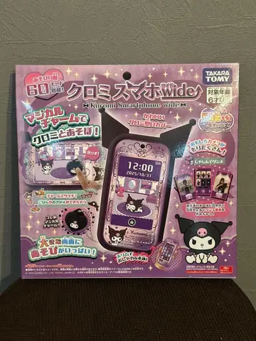 타카라토미 쿠로미 스마트폰 Wide