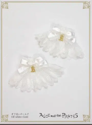 A/P 튤 레이스 소매 고정 오프화이트 x 골드 A/P 참