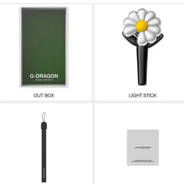 지드래곤 응원봉