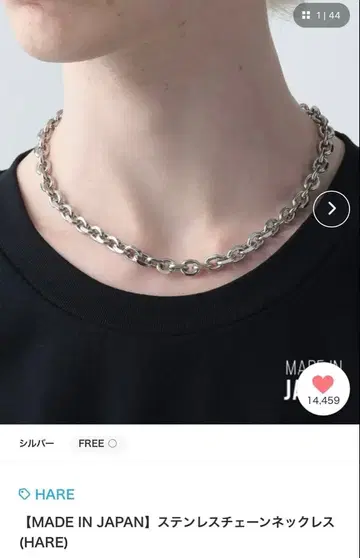 HARE 스테인리스 체인 목걸이 팔찌 묶음 판매