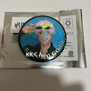 주술회전 점프 페스타 JF 선행 출시 홀로그램 캔뱃지 고죠 사토루