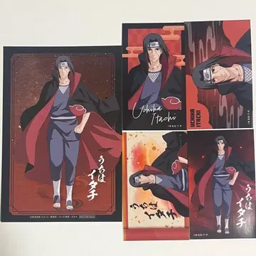 NARUTO 결전 이후 우치하 이타치