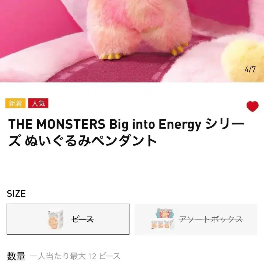 2번째 상품 이미지