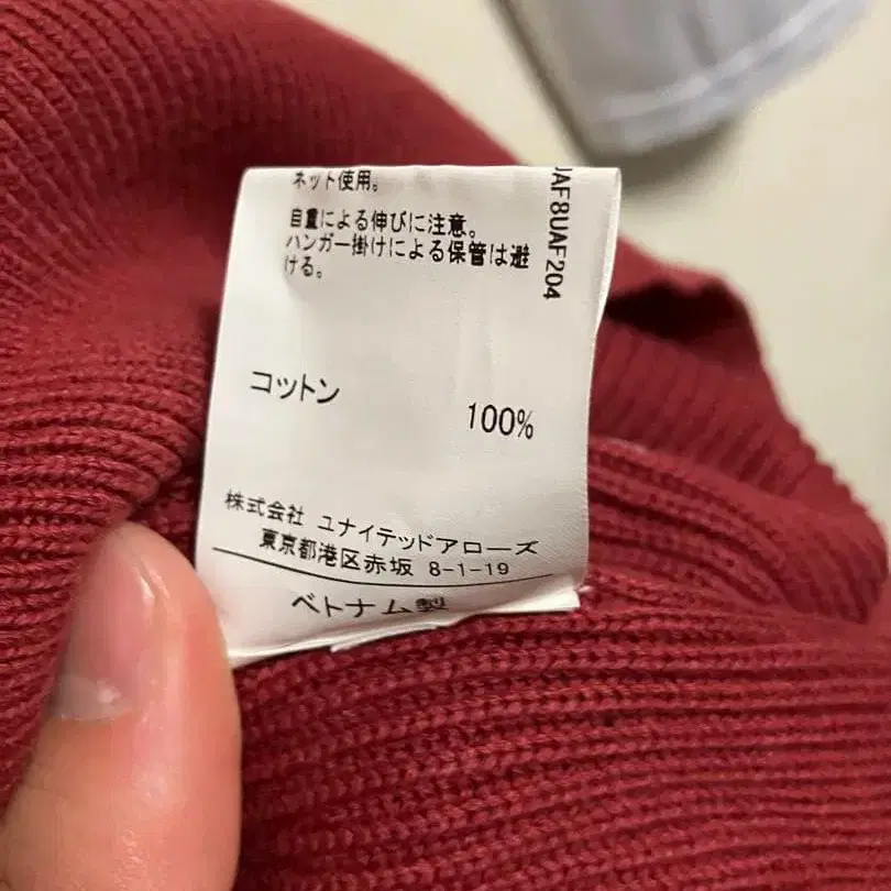 5번째 상품 이미지